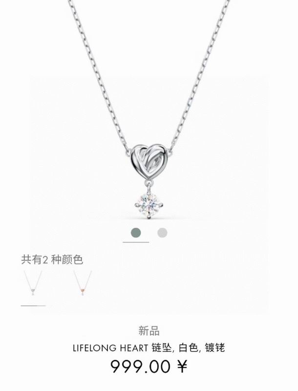 Swarovski Necklace 05lyx237